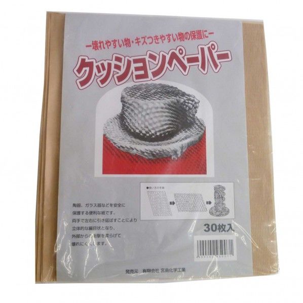 クッションペーパー