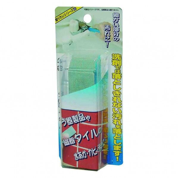 とう器みがき「とう器用メッシュパッド荒目」