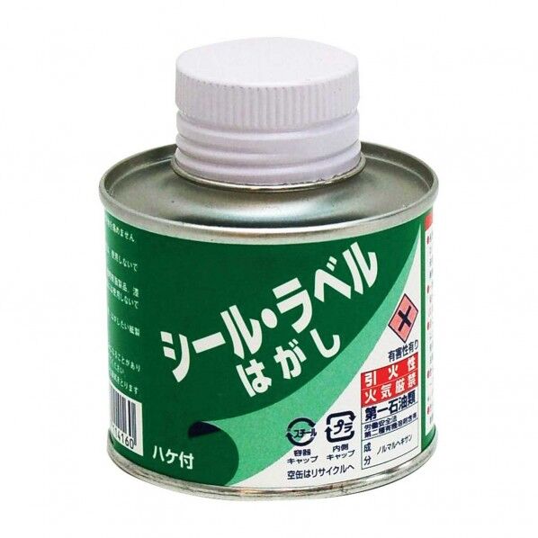 シール・ラベルはがし ハケ付き 高さ85mm✕幅68mm✕奥行68mm 1869300 1個
