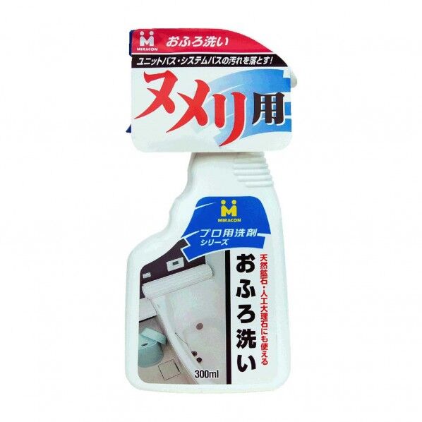 BOTL-7 1点