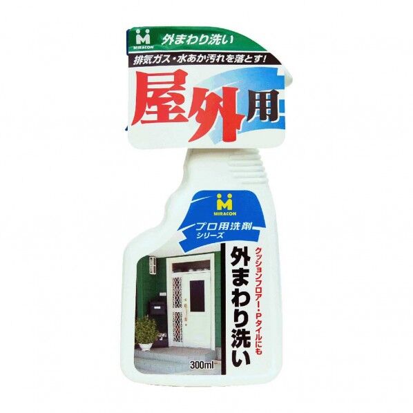 BOTL-8 1点