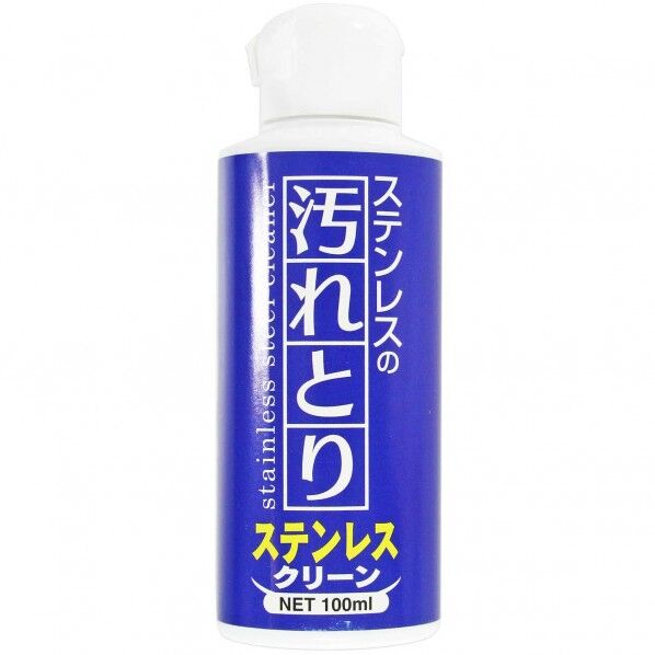 ステンレスの汚れ取り ステンレスクリーン 高さ180mm×幅80mm×奥行40mm 100ml MS-102 1点