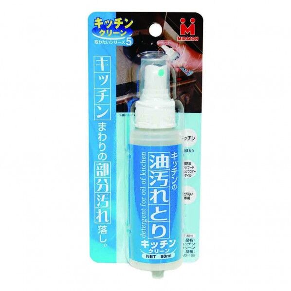 油汚れ落し「キッチンクリーン」