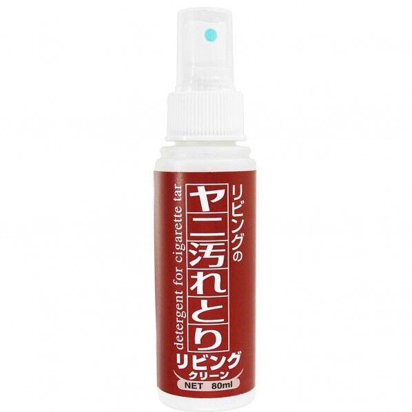 ヤニ・手あか汚れ落し「リビングクリーン」 80ml MS-106 1個