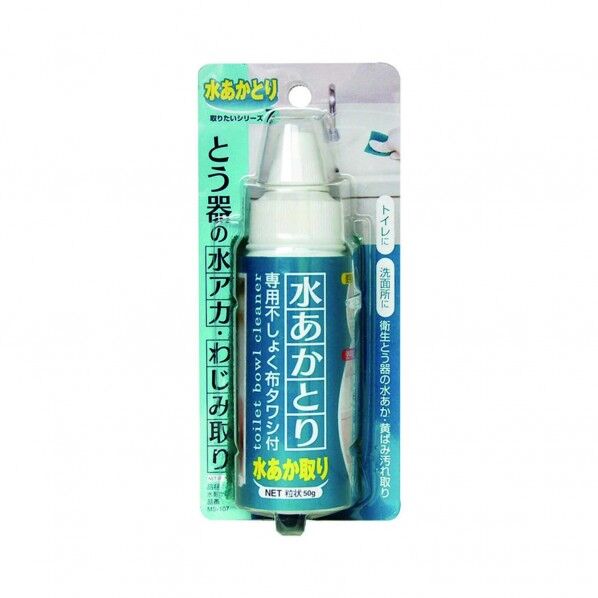 とう器の水あか・わじみ取り