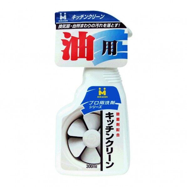 油汚れ用 キッチンクリーン