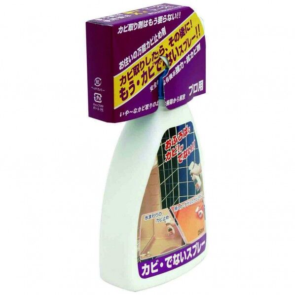 室内のカビ止め剤「カビでないスプレー」