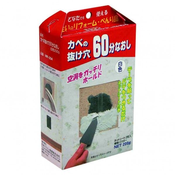 カベの抜け穴60分なおし