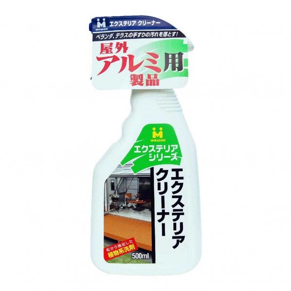 屋外アルミ用 エクステリアクリーナー