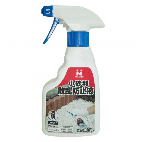 小砂利散乱防止液 高さ188mm✕幅92mm✕奥行50mm MR-011 1個