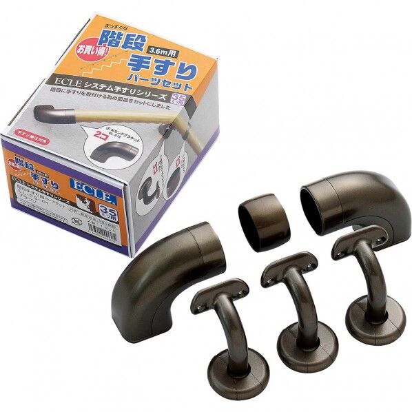 階段手すり用パーツ ブラウン EL-PS-01 1セット