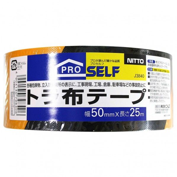 トラ布テープ 50mm×25m 2631100 1巻