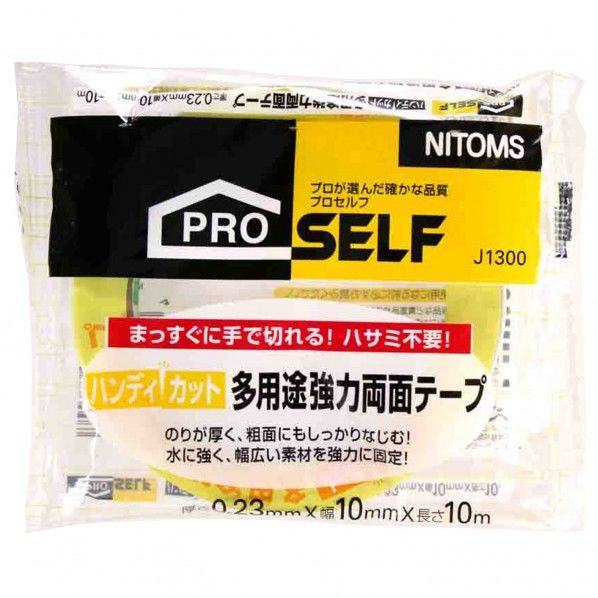 多用途強力両面テープ