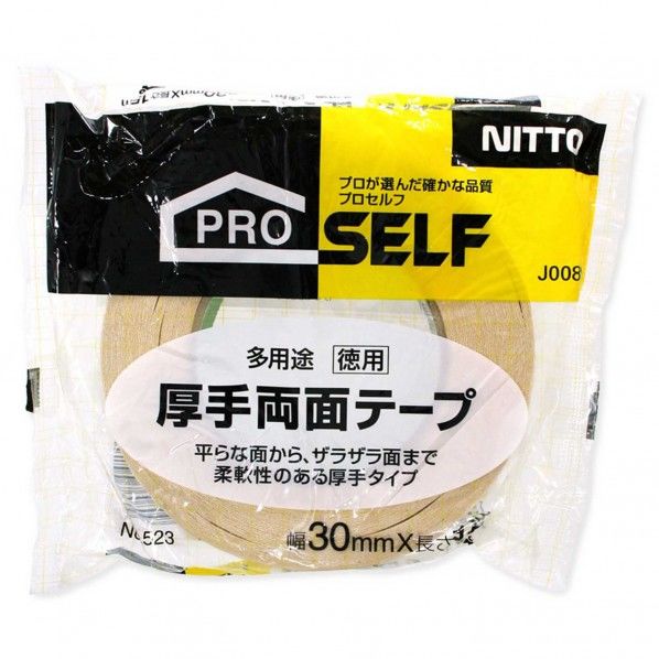 多用途厚手両面テープ