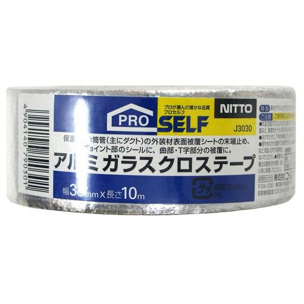 アルミガラスクロステープ