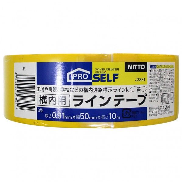 構内用ラインテープB型 黄色 50mm×10m 2631900 1巻