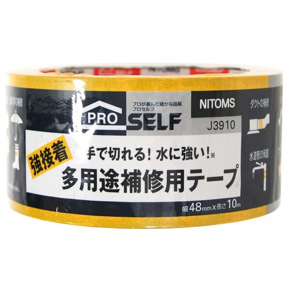 多用途補修テープ48