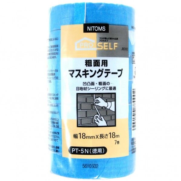 ニトムズ 粗面用マスキングテープ 徳用 18×18 3264200 7巻...