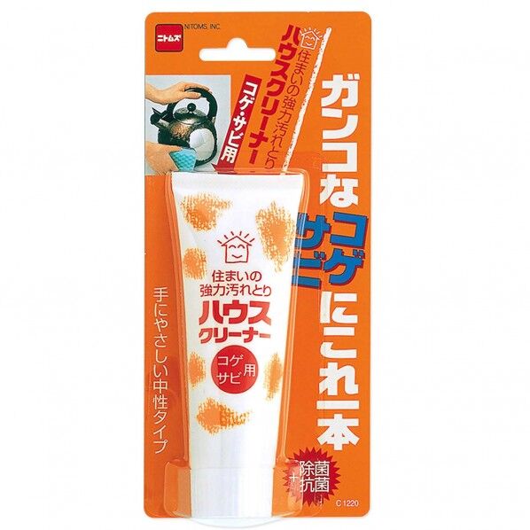 ハウスクリーナーコゲ・サビ 奥行36mm✕縦200mm✕横9mm C1220 1個