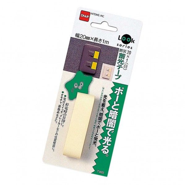 防災蓄光テープ 白 20mm×1m T0622 1枚