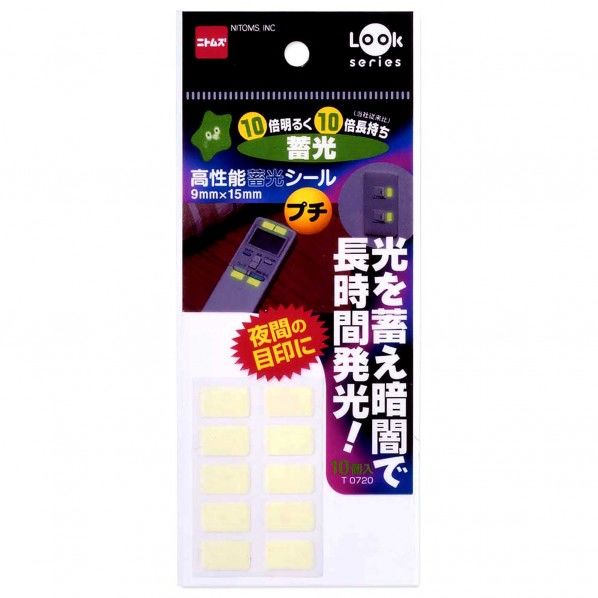 高性能蓄光シールプチ 縦9mm✕横15mm T0720 1個