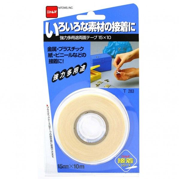 強力多用途両面テープ