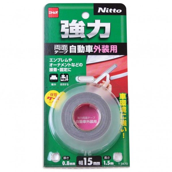 強力両面テープマイカー内装用