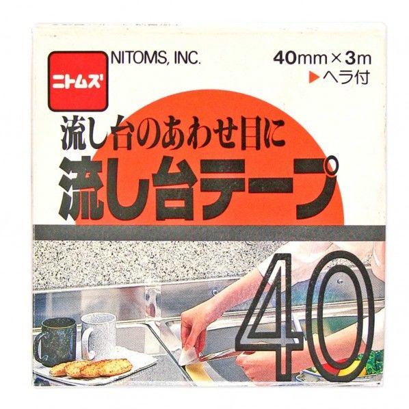 流し台テープ
