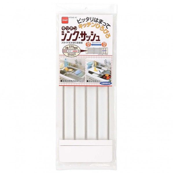 キッチンシンクサッシュ