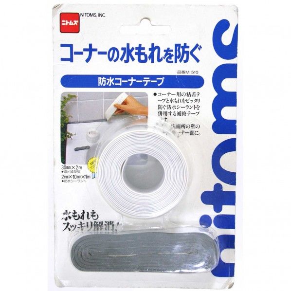 30mm×2m M510 1巻