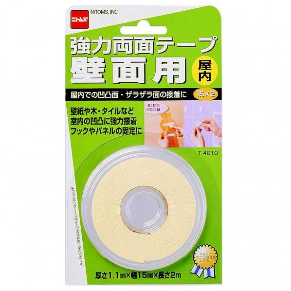 強力両面テープ壁面用屋内