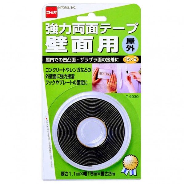 15mm×2m T4030 1巻