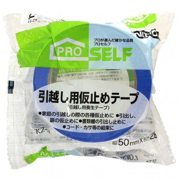 引越し用仮止めテープ 50mm×25m J2160 1巻