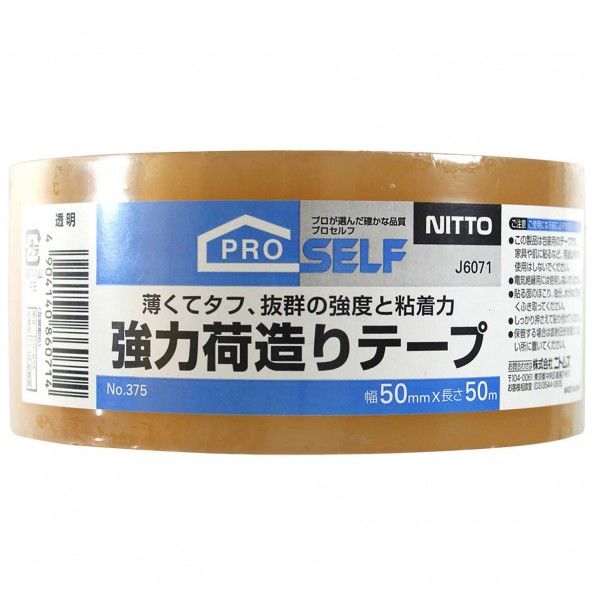 強力荷造テープシュリンクNo375 透明 50mm×50m J6071 1巻
