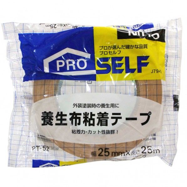 養生布粘着テープ 段ボール色 25mm×25m J7940 1巻