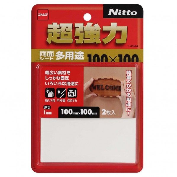 超強力両面シート 多用途