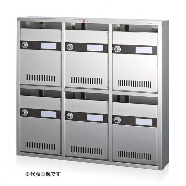 集合郵便受箱:KAM-4 ダイヤル錠 ステンレス W500xH690xD150mm 1台