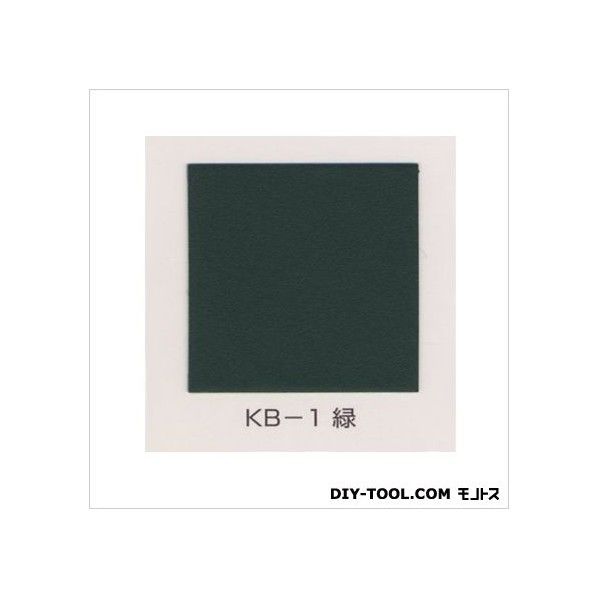 黒板用シート 緑(黒板調) 200mm×300mm MRWKBS-1 10枚