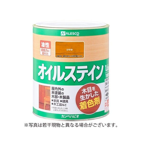 オイルステインA 油性(木目を生かした半透明着色仕上げ)