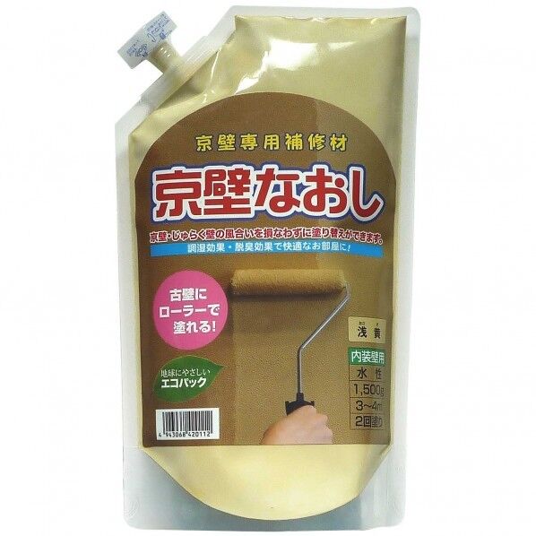 京壁なおし 浅黄色 1.5kg 1点