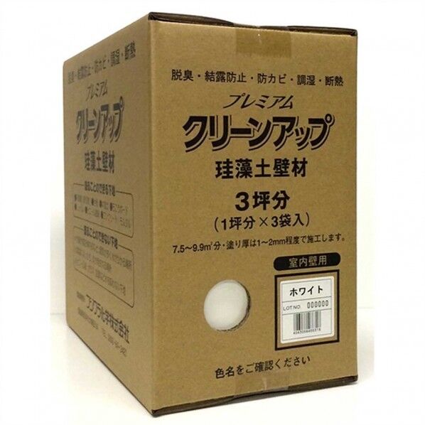 プレミアムクリーンアップ 珪藻土 壁材 3坪用 ホワイト 1箱