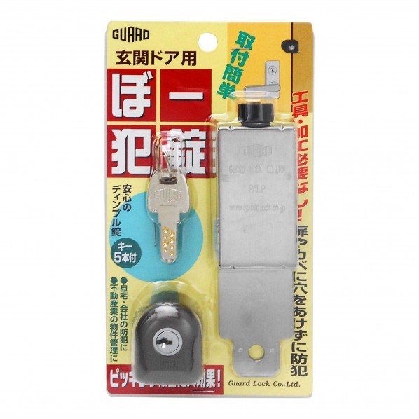 ぼー犯錠一般品 ブロンズ ロック本体35×41×34mm No550B 1セット