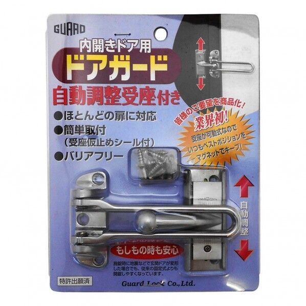 内開きドア用 ドアガード シルバー 60.5×21.3×107mm No181SL 1点