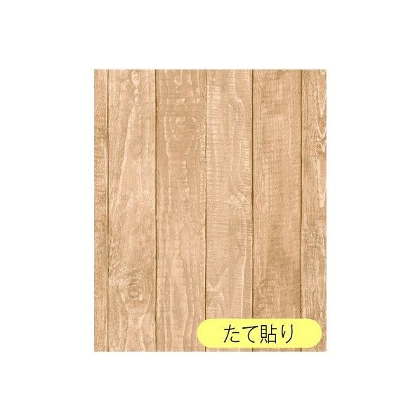 リノベウォールシート ナチュラル木 45cm×250cm WAS-01 1枚