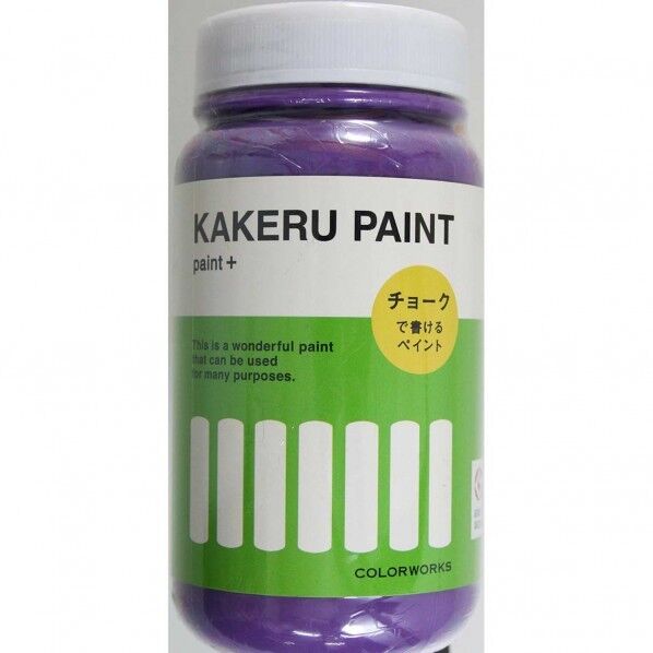カケルペイント(黒板になる塗料) パープルキッス 200ml 7417300 1個