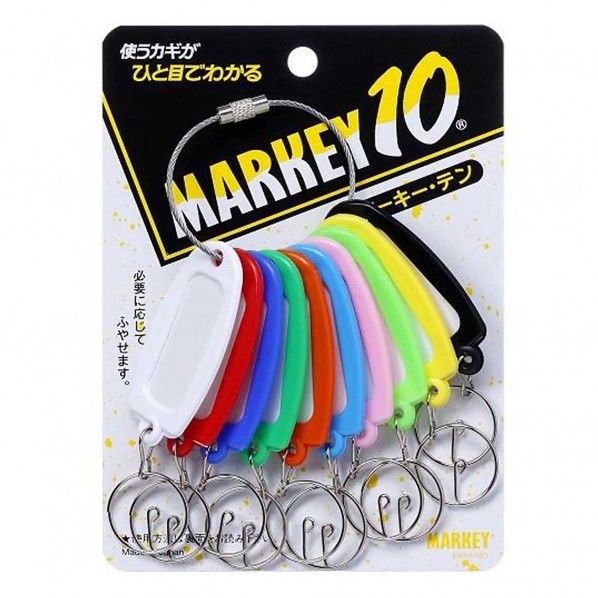 マーキー10(マーキーテン)(カラフルキーホルダー・名札) アソート10色 10個