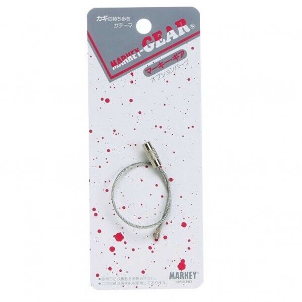 マーキー・ギア キーワイヤー