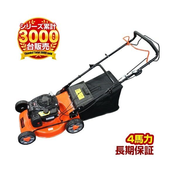 グリーンマスターDL20 オレンジ色 54cm×103cm×63cm CJ18G3IN1B40E-N 1台