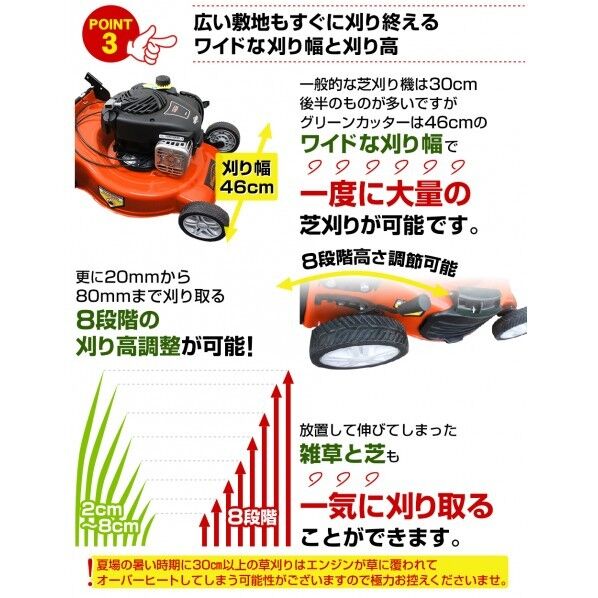 電動芝刈り機 ホワイト/オレンジ KYOCERA 京セラ LM-2310 電子芝刈機 : XPRICE Yahoo!店 - 通販