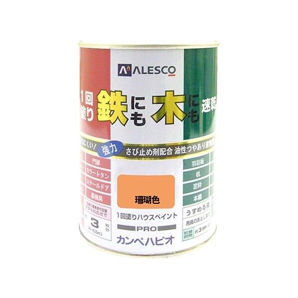 1回塗りハウスペイント(鉄にも木にも) 珊瑚色 0.5L 1缶